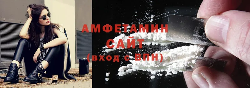 Amphetamine 98% Вольск