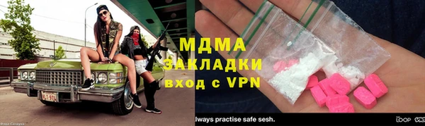 MDMA Premium VHQ Белоозёрский