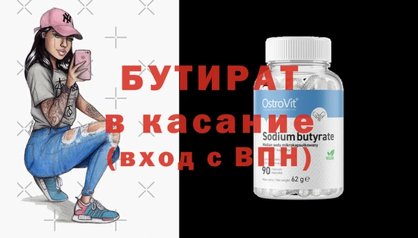 MDMA Premium VHQ Белоозёрский