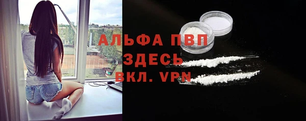 MDMA Premium VHQ Беломорск