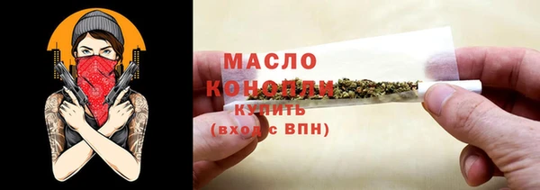 MDMA Premium VHQ Белоозёрский