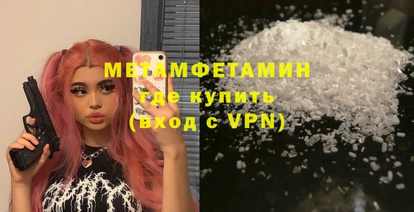 MDMA Premium VHQ Беломорск