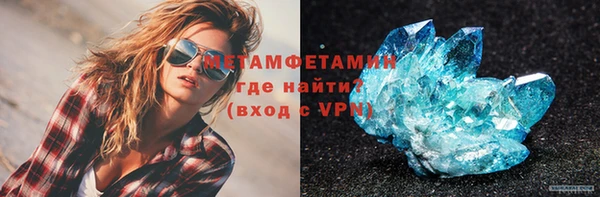 MDMA Premium VHQ Беломорск