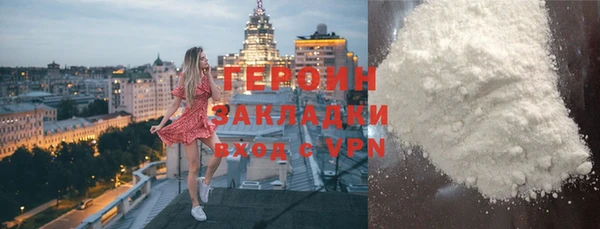 MDMA Premium VHQ Беломорск